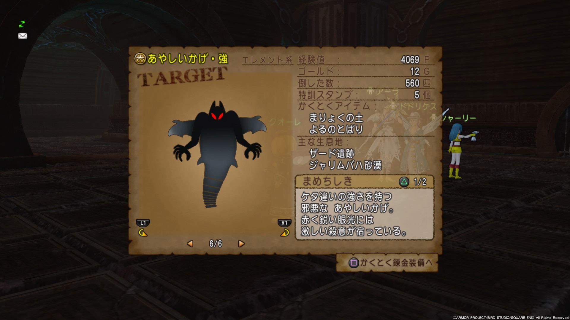 f:id:C0C0R0:20191029181538j:image f:id:C0C0R0:20191029181538j:image