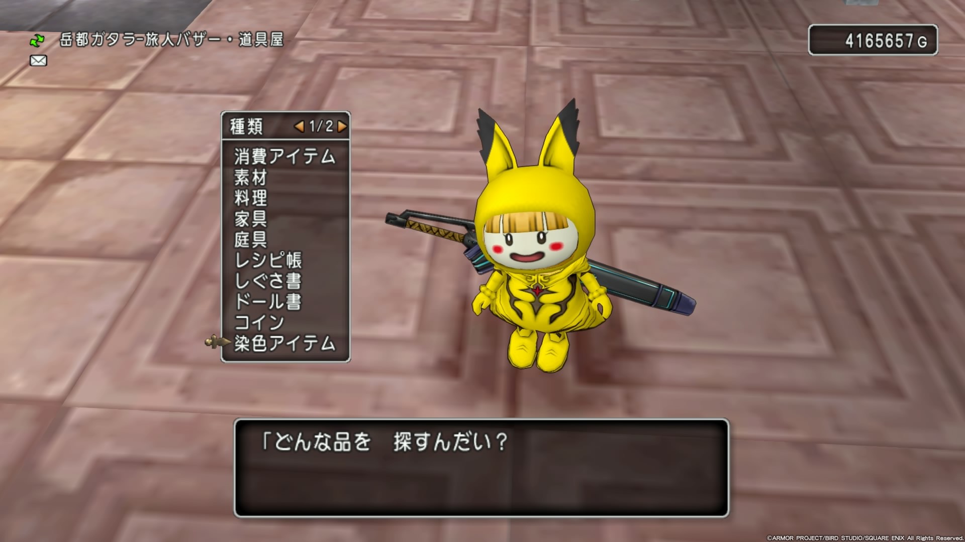 f:id:C0C0R0:20191102141352j:image f:id:C0C0R0:20191102141352j:image