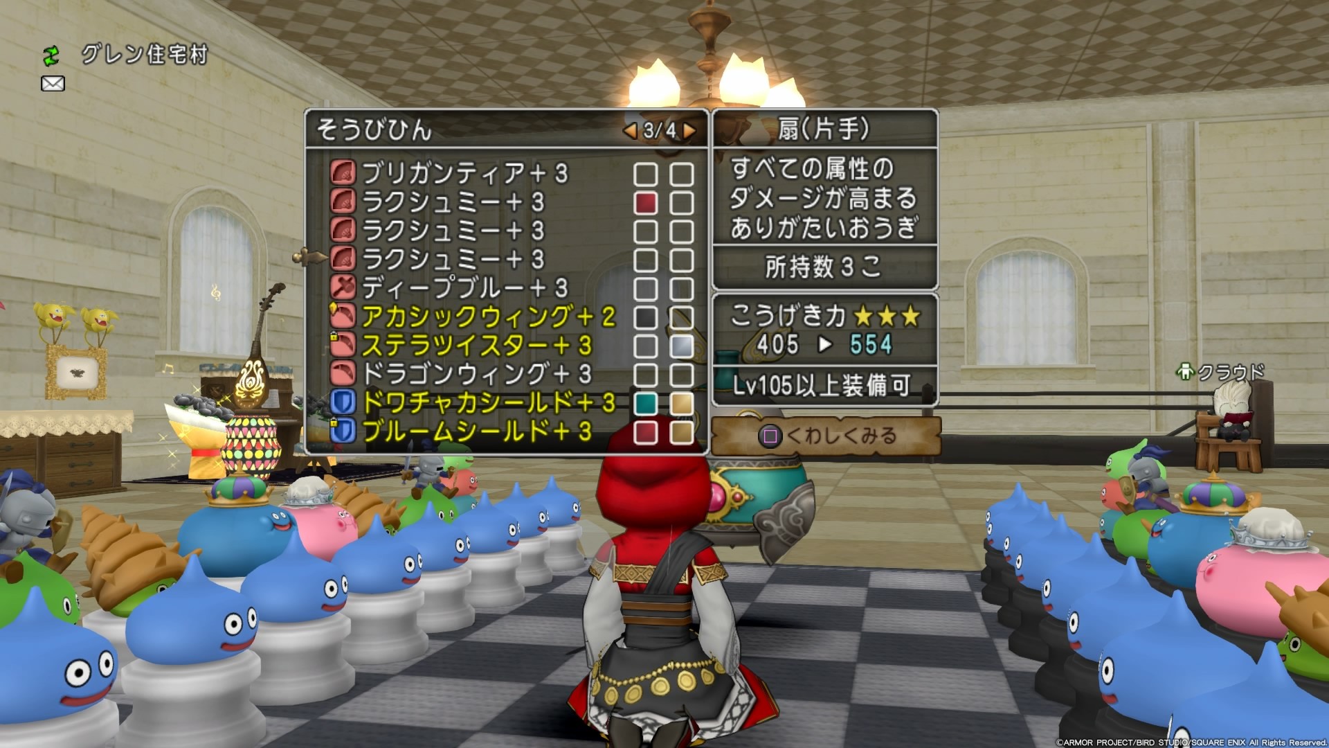 f:id:C0C0R0:20191109011216j:plain f:id:C0C0R0:20191109011216j:plain