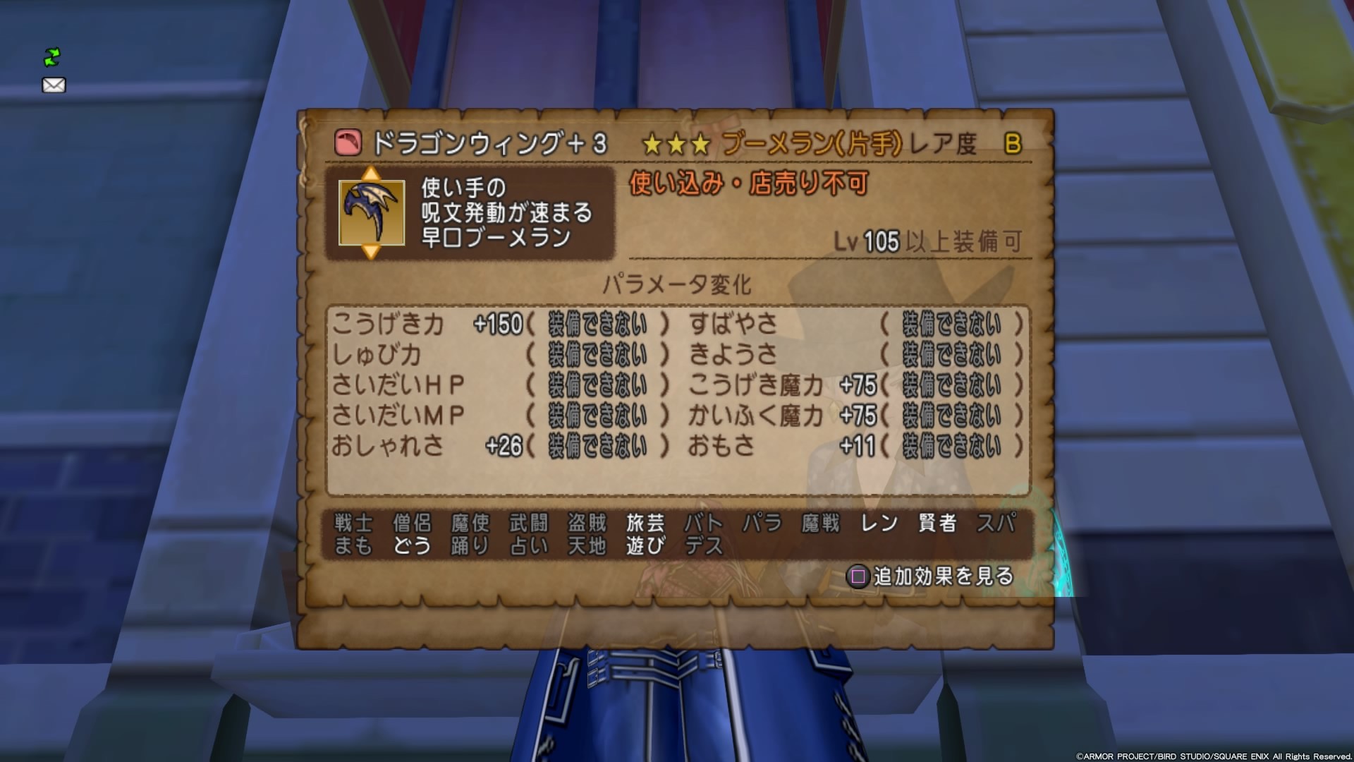 f:id:C0C0R0:20191109171632j:plain