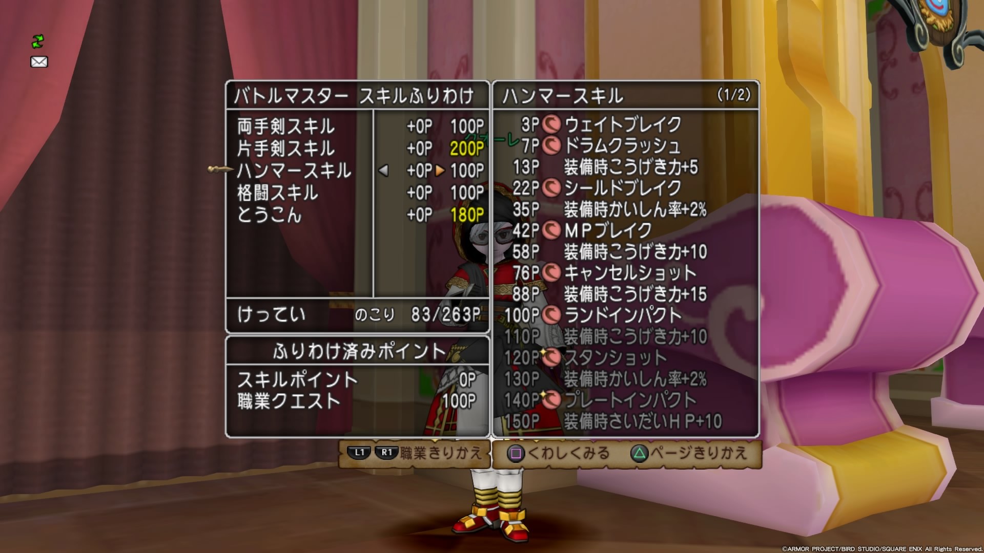 f:id:C0C0R0:20191110003247j:plain f:id:C0C0R0:20191110003247j:plain