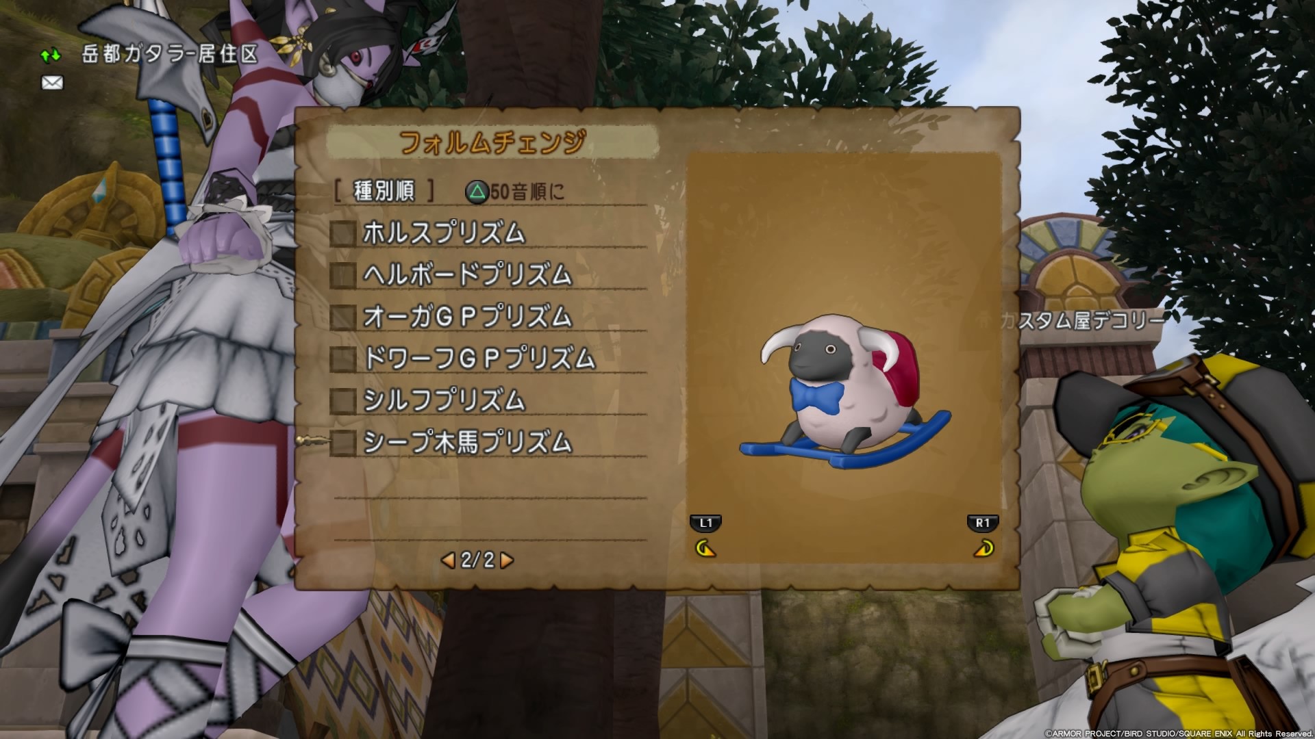 f:id:C0C0R0:20191113150556j:image f:id:C0C0R0:20191113150556j:image