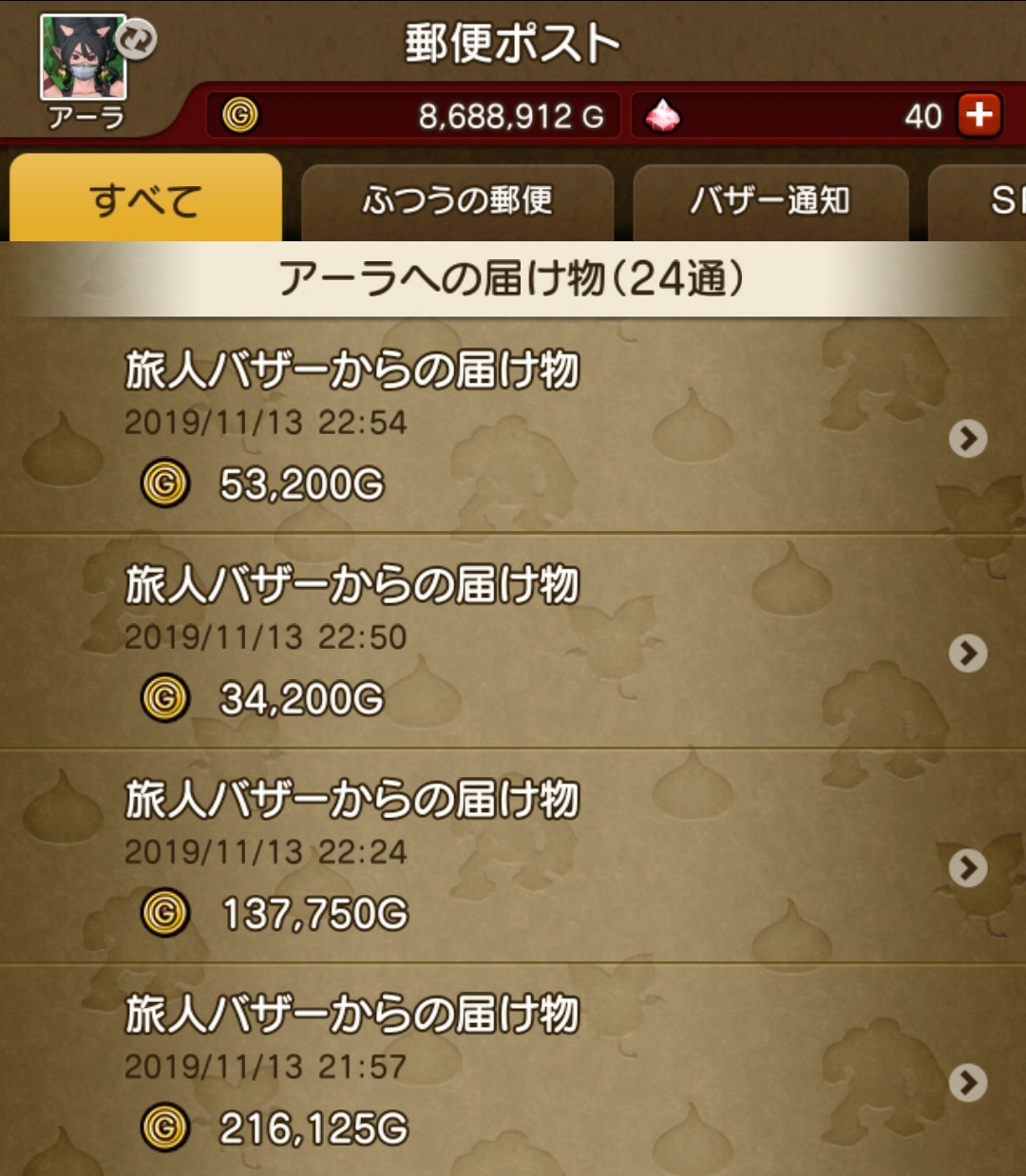 シンボル追加が早いっ ザード遺跡で 神秘の鋼線 金策 ｃｕｏｒｅ ｑｕｅｓｔ