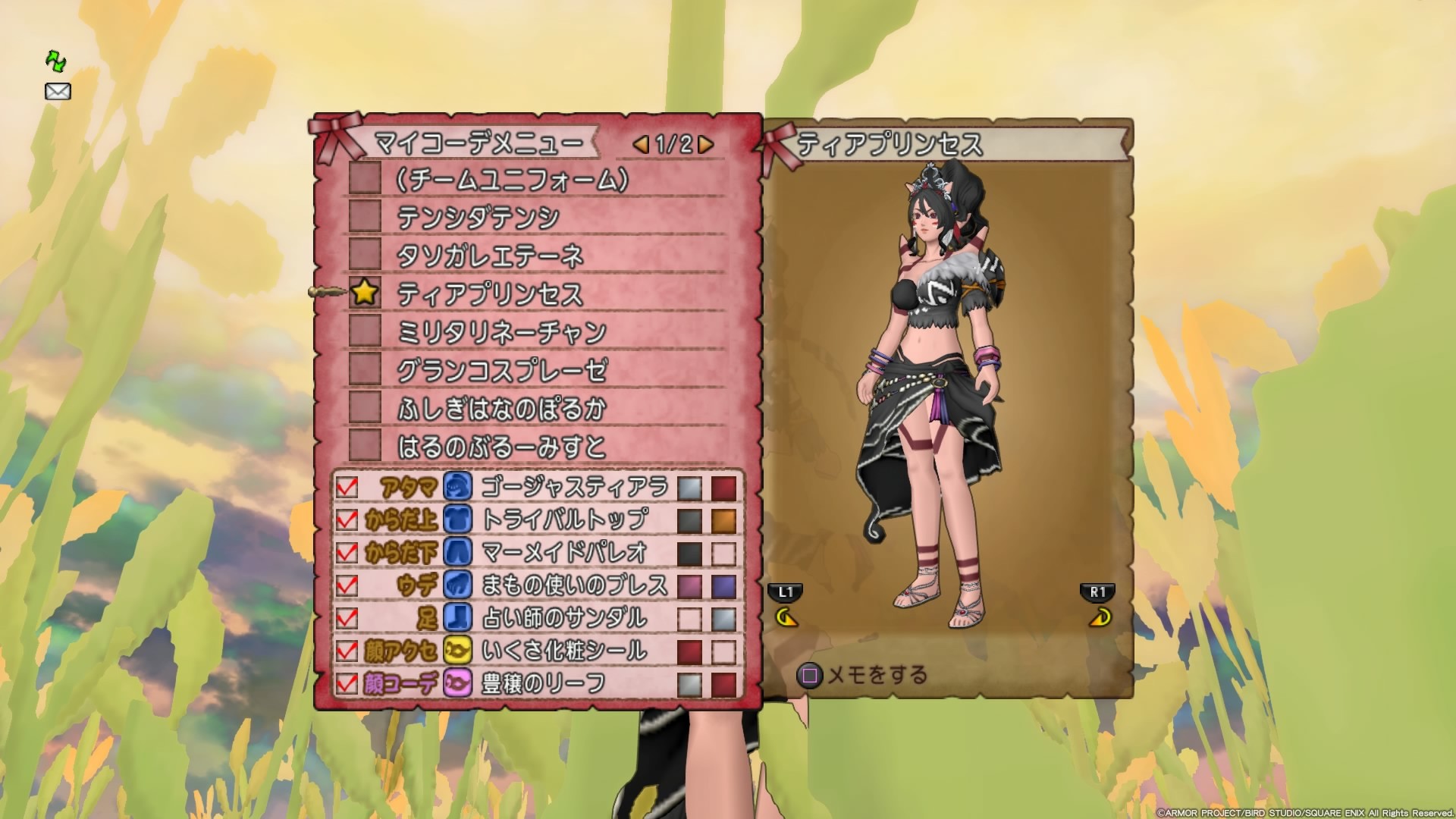 f:id:C0C0R0:20191116223753j:image