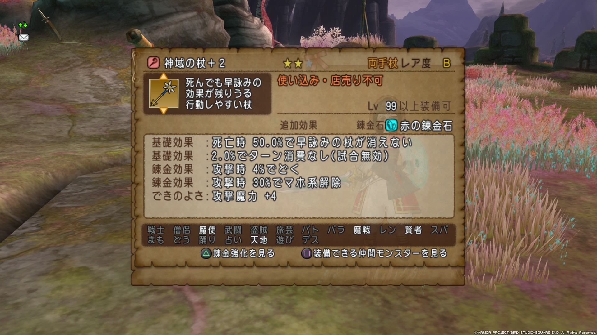 f:id:C0C0R0:20191118185502j:plain f:id:C0C0R0:20191118185502j:plain