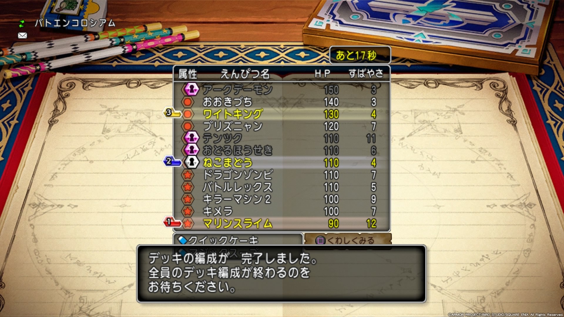 f:id:C0C0R0:20191121163604j:image