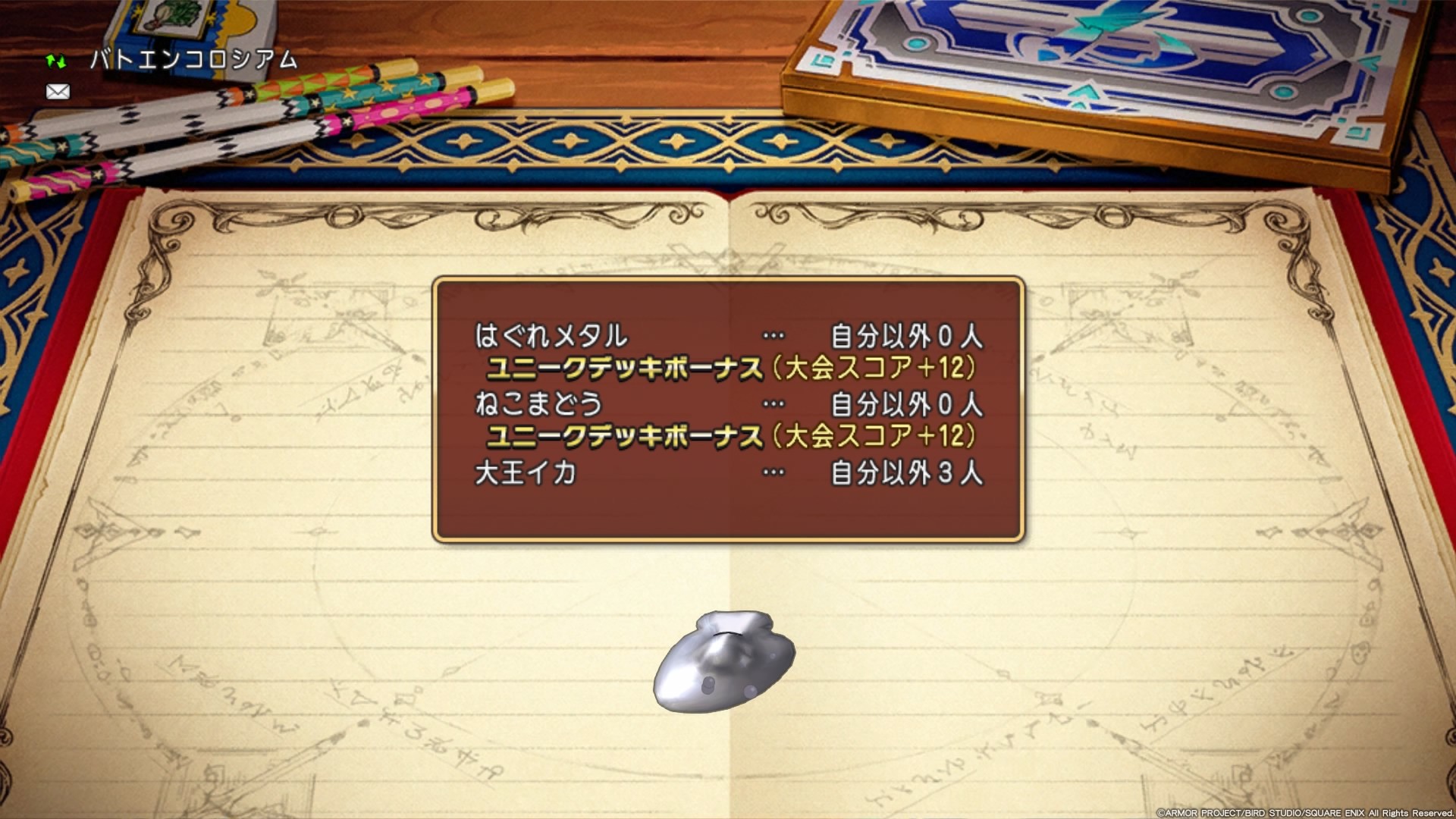 f:id:C0C0R0:20191121185854j:image