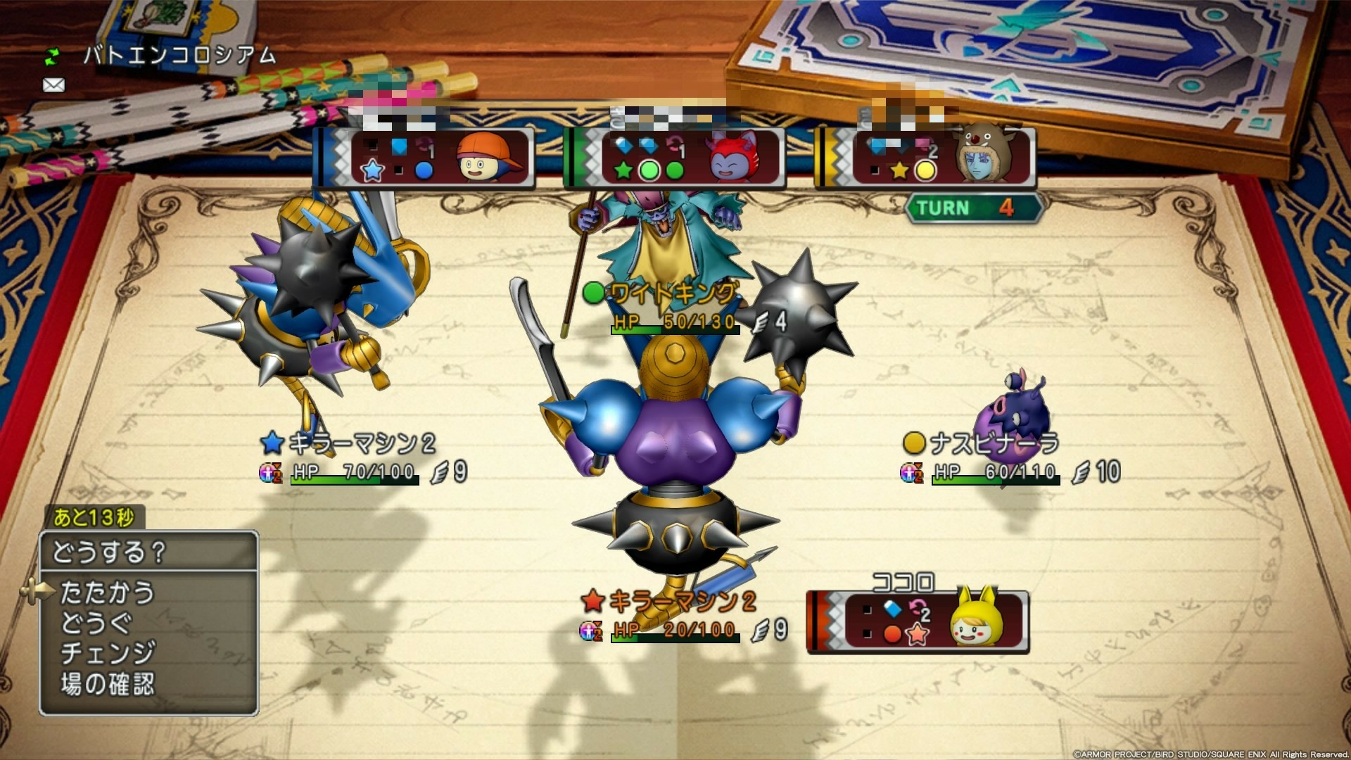 f:id:C0C0R0:20191121195446j:image