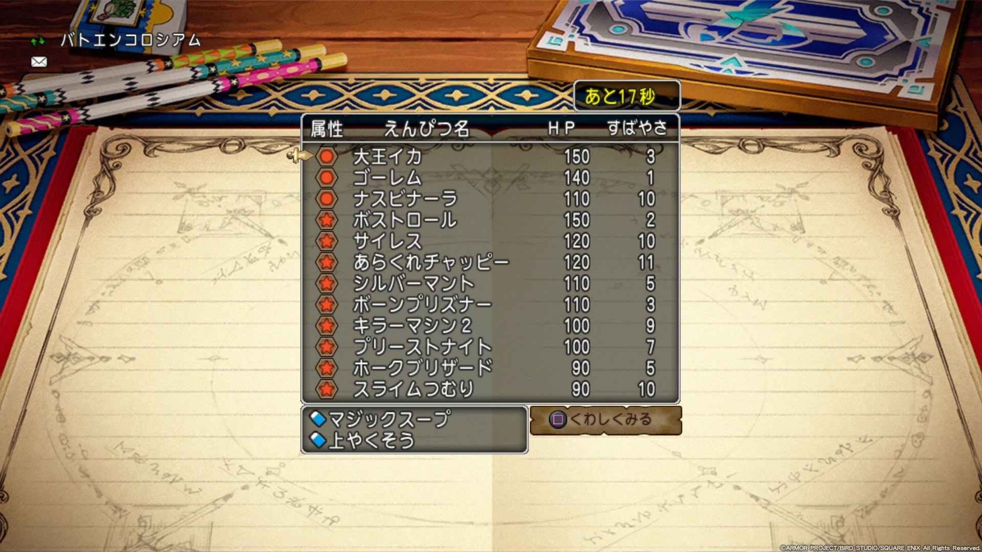 f:id:C0C0R0:20191123143338j:image