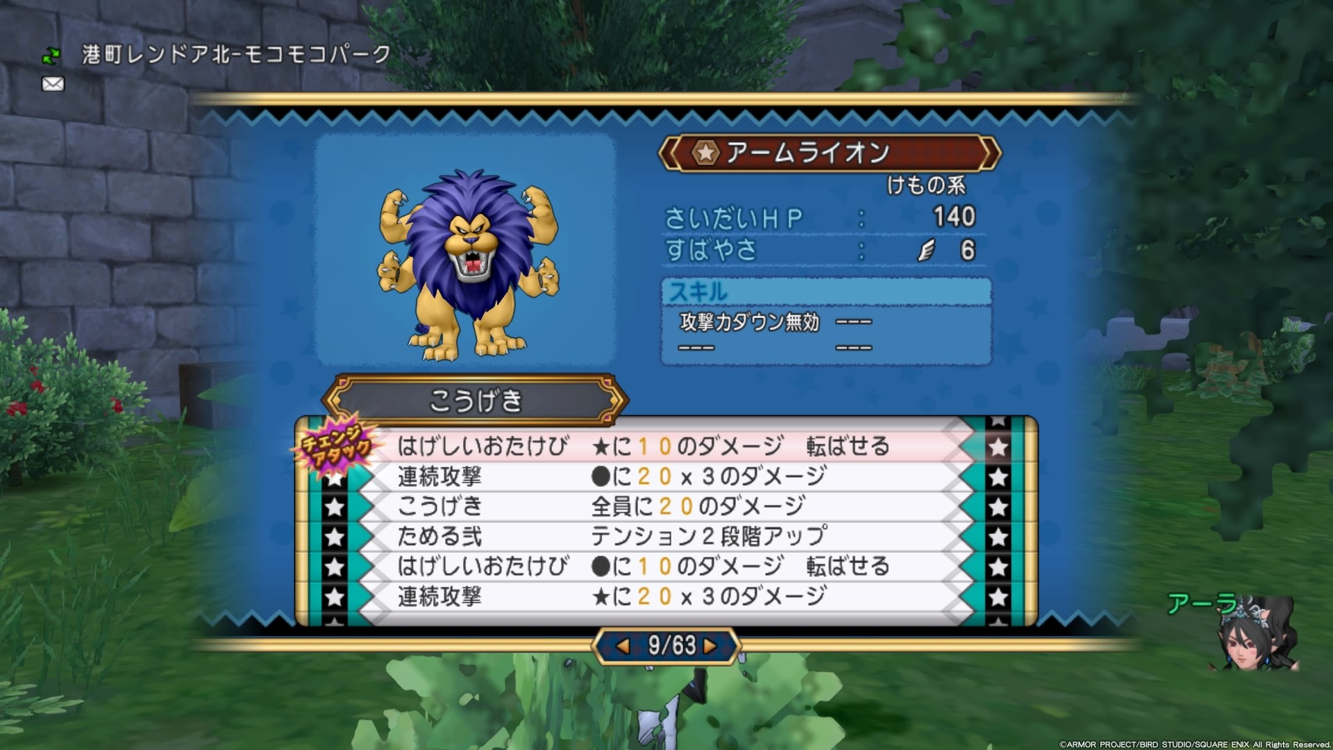 f:id:C0C0R0:20191123234816j:image