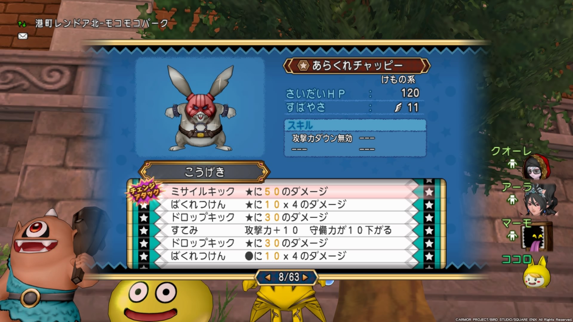 f:id:C0C0R0:20191125005419j:image