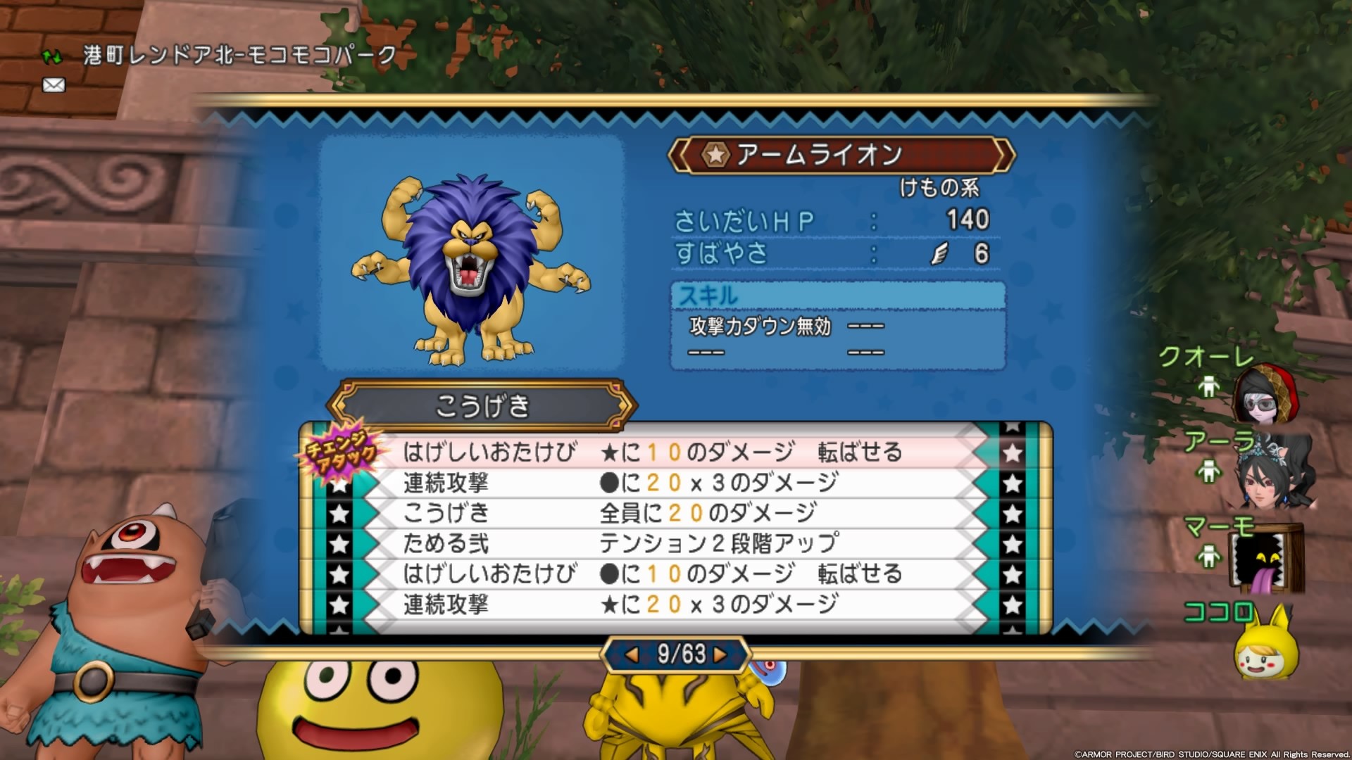 f:id:C0C0R0:20191125005508j:image