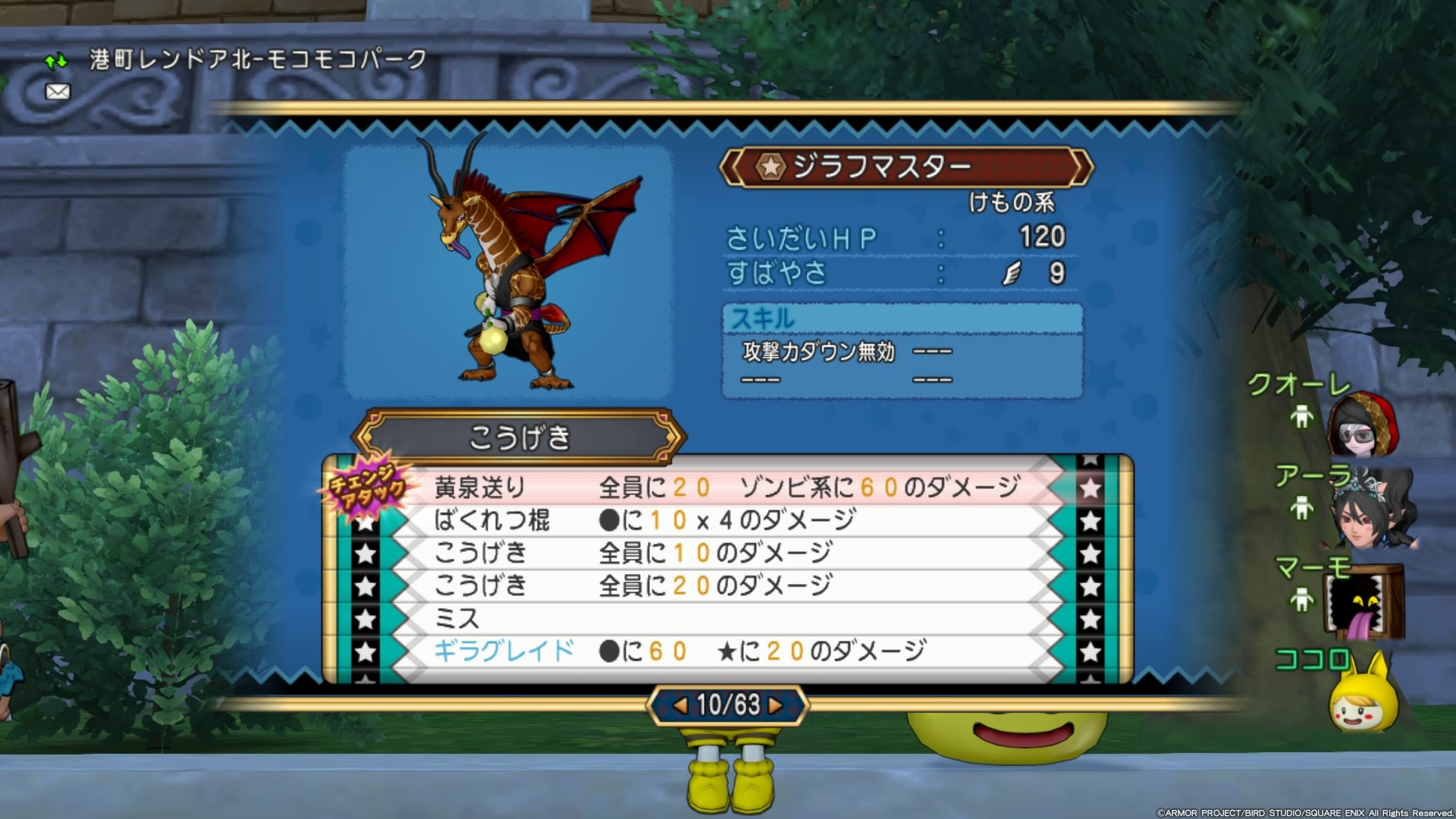 f:id:C0C0R0:20191125153613j:image