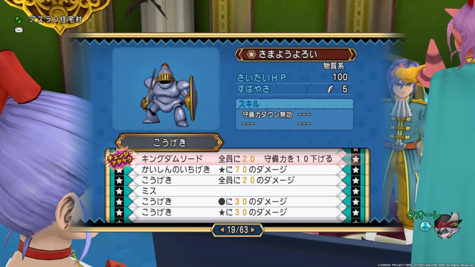 ギャグ4コマまんが 物質系のバトエン編 cuore quest ギャグ4コマまんが 物質系のバトエン編 cuore quest