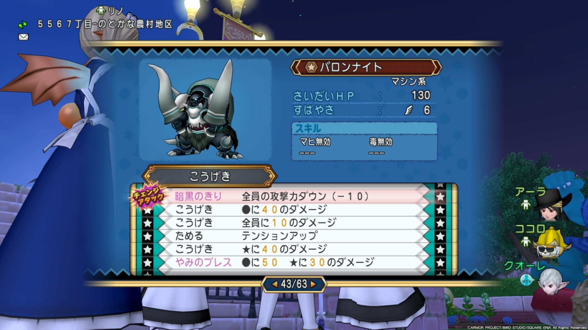 ギャグ４コマまんが マシン系のバトエン編 ｃｕｏｒｅ ｑｕｅｓｔ