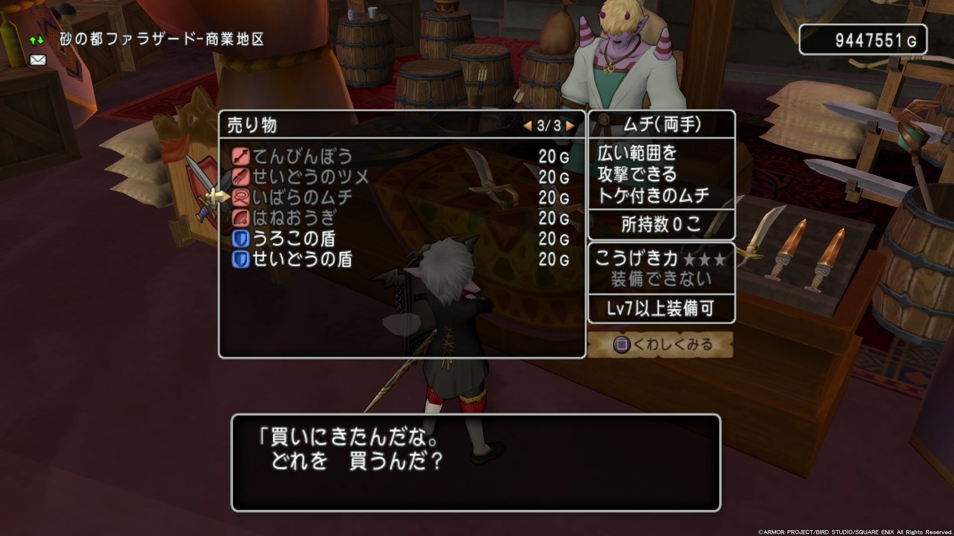 f:id:C0C0R0:20191203174640j:image