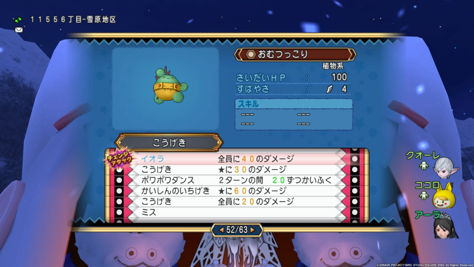 f:id:C0C0R0:20191203180340j:image