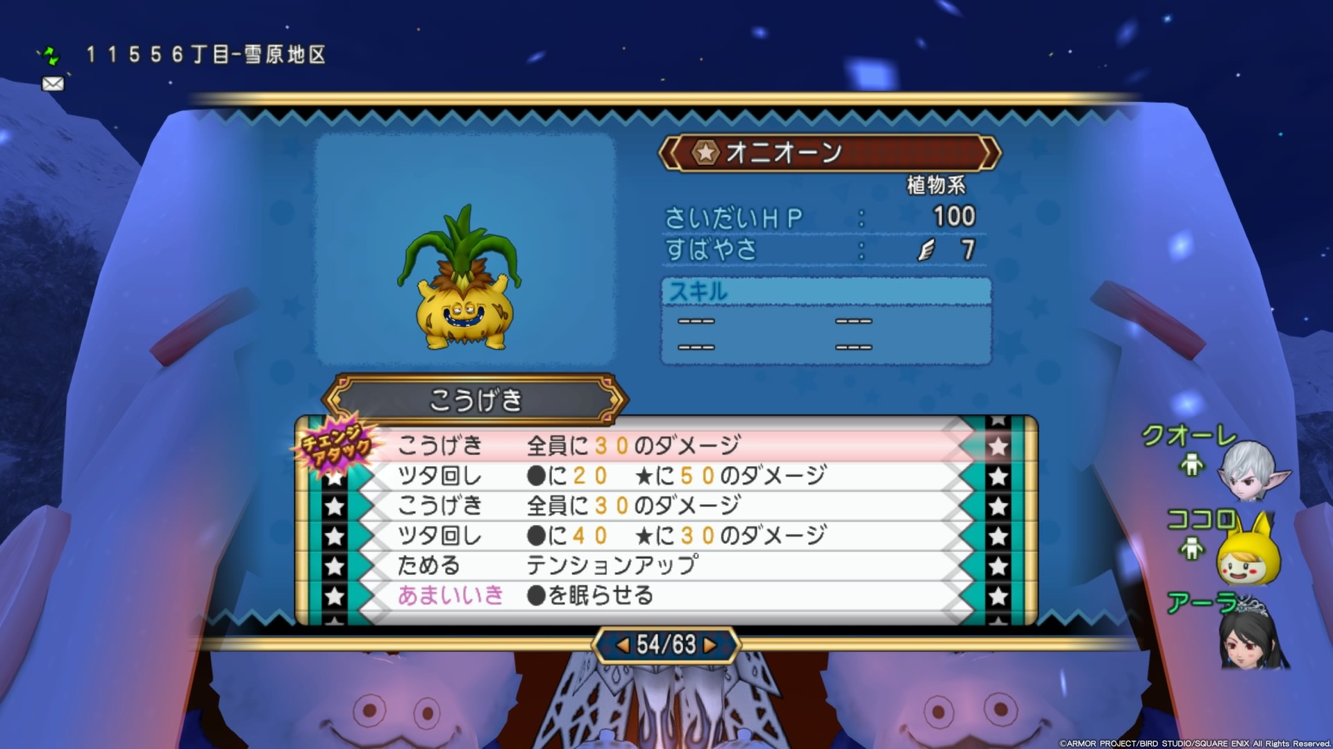 f:id:C0C0R0:20191203181446j:image