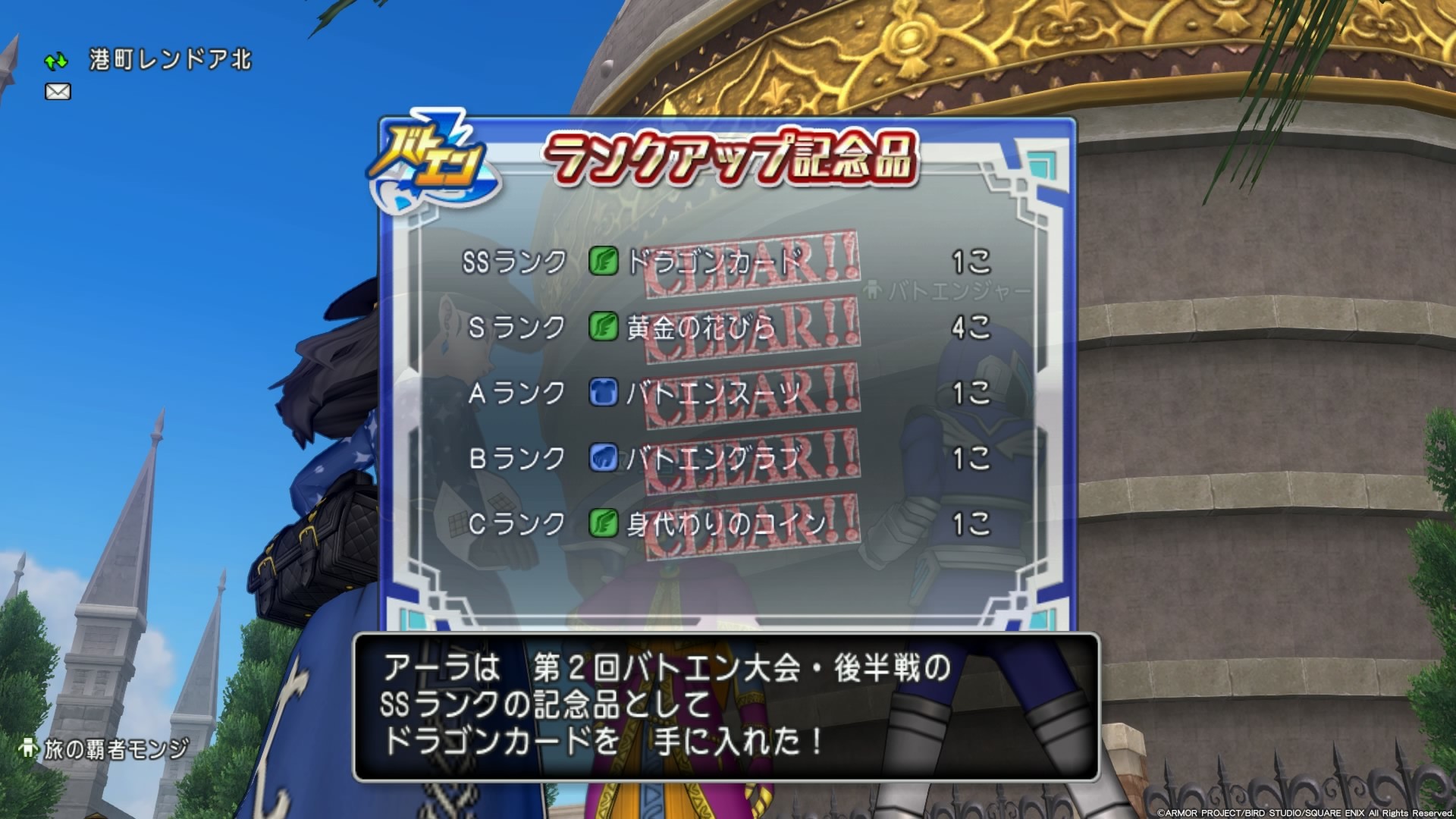 f:id:C0C0R0:20191206201953j:image