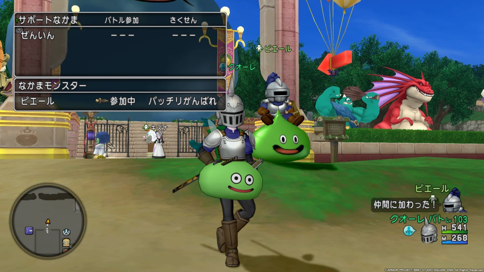 f:id:C0C0R0:20191210221624j:image