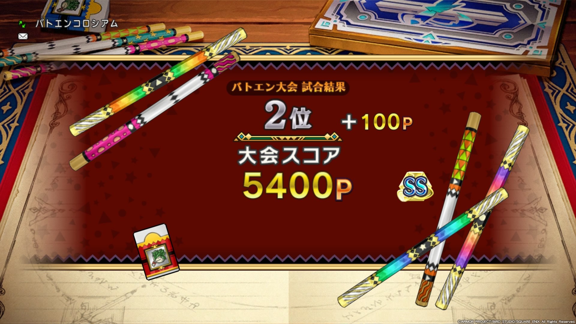 f:id:C0C0R0:20191211235913j:image