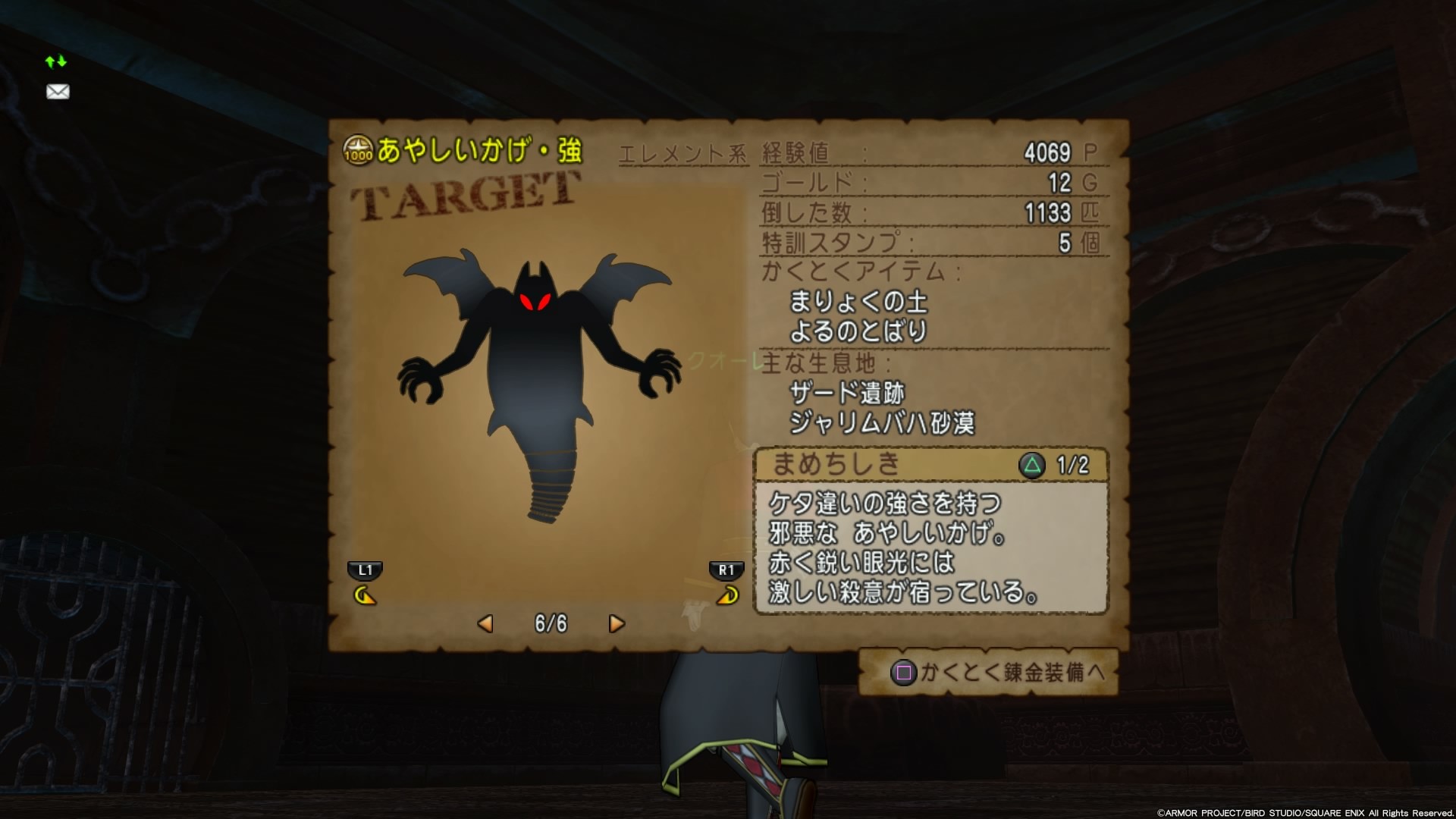 魔界のおすすめレベル上げ まとめ編 ｃｕｏｒｅ ｑｕｅｓｔ