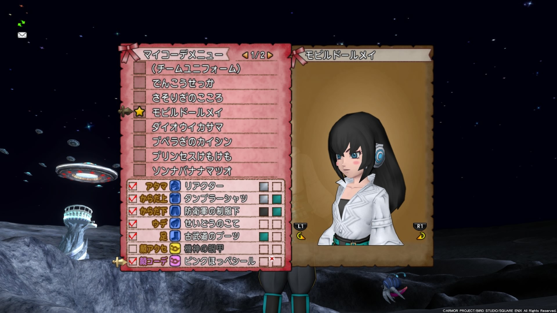 f:id:C0C0R0:20191222204737j:image