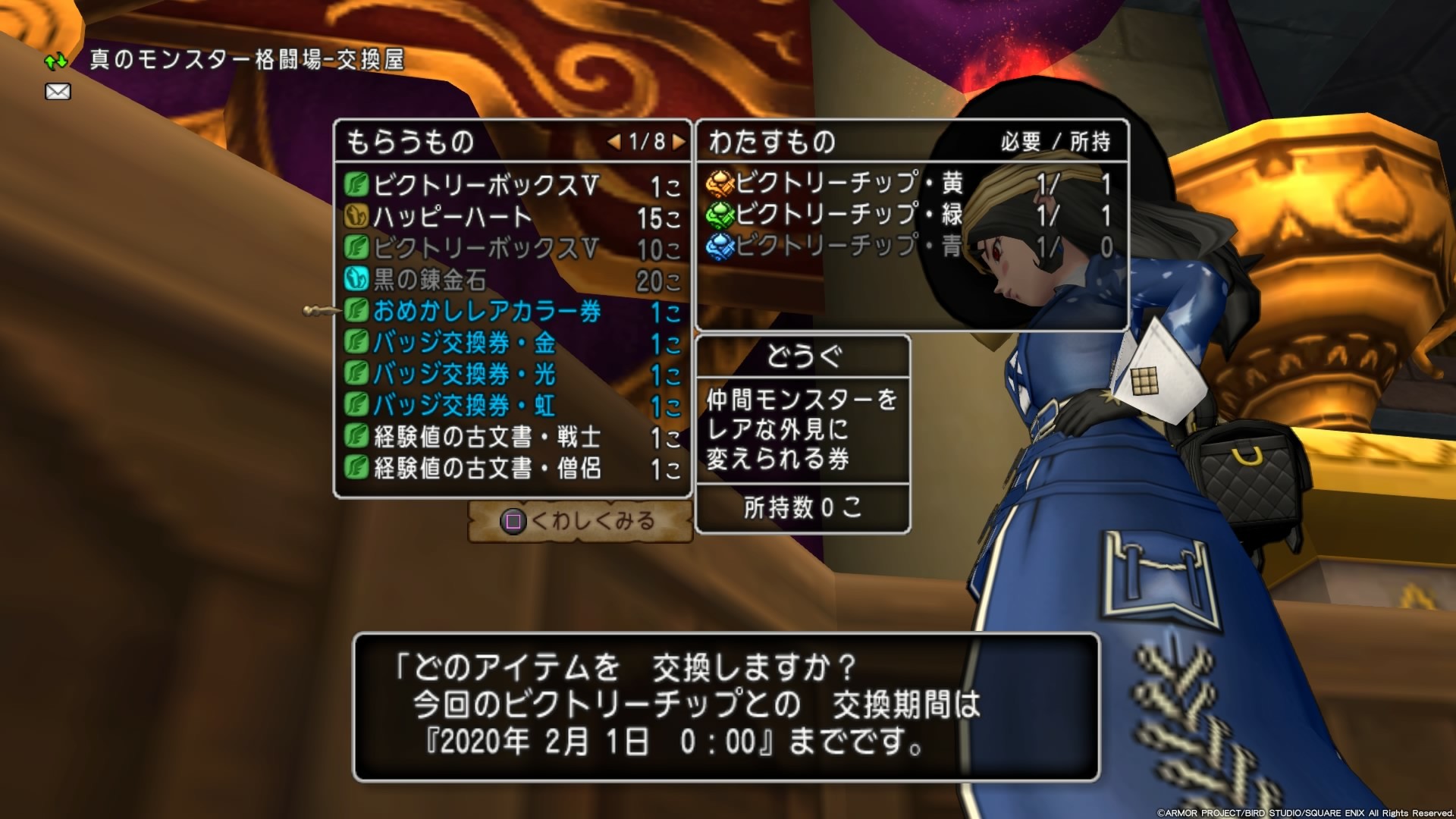 モンスターバトルロード 協力チャレンジバトル Vs スコルパイド ｃｕｏｒｅ ｑｕｅｓｔ