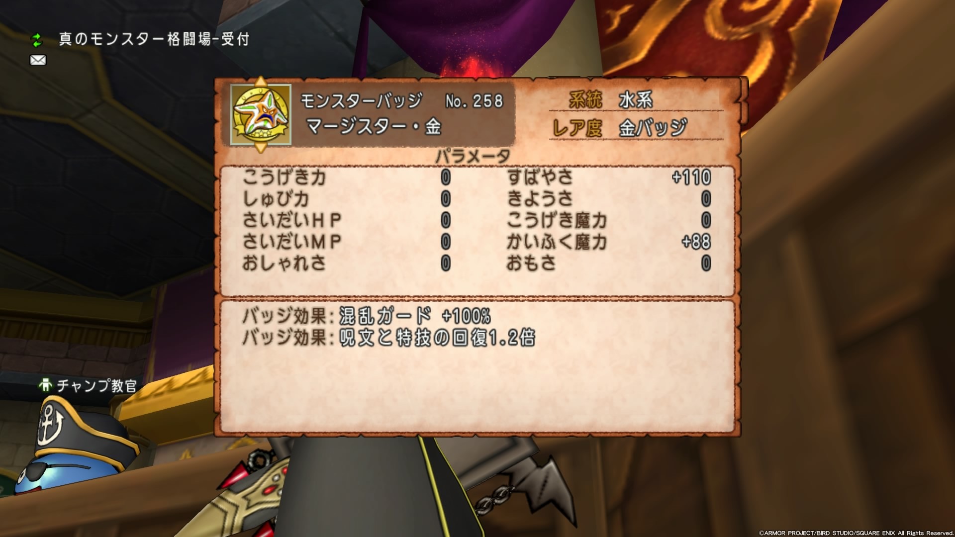 f:id:C0C0R0:20191225160647j:plain f:id:C0C0R0:20191225160647j:plain