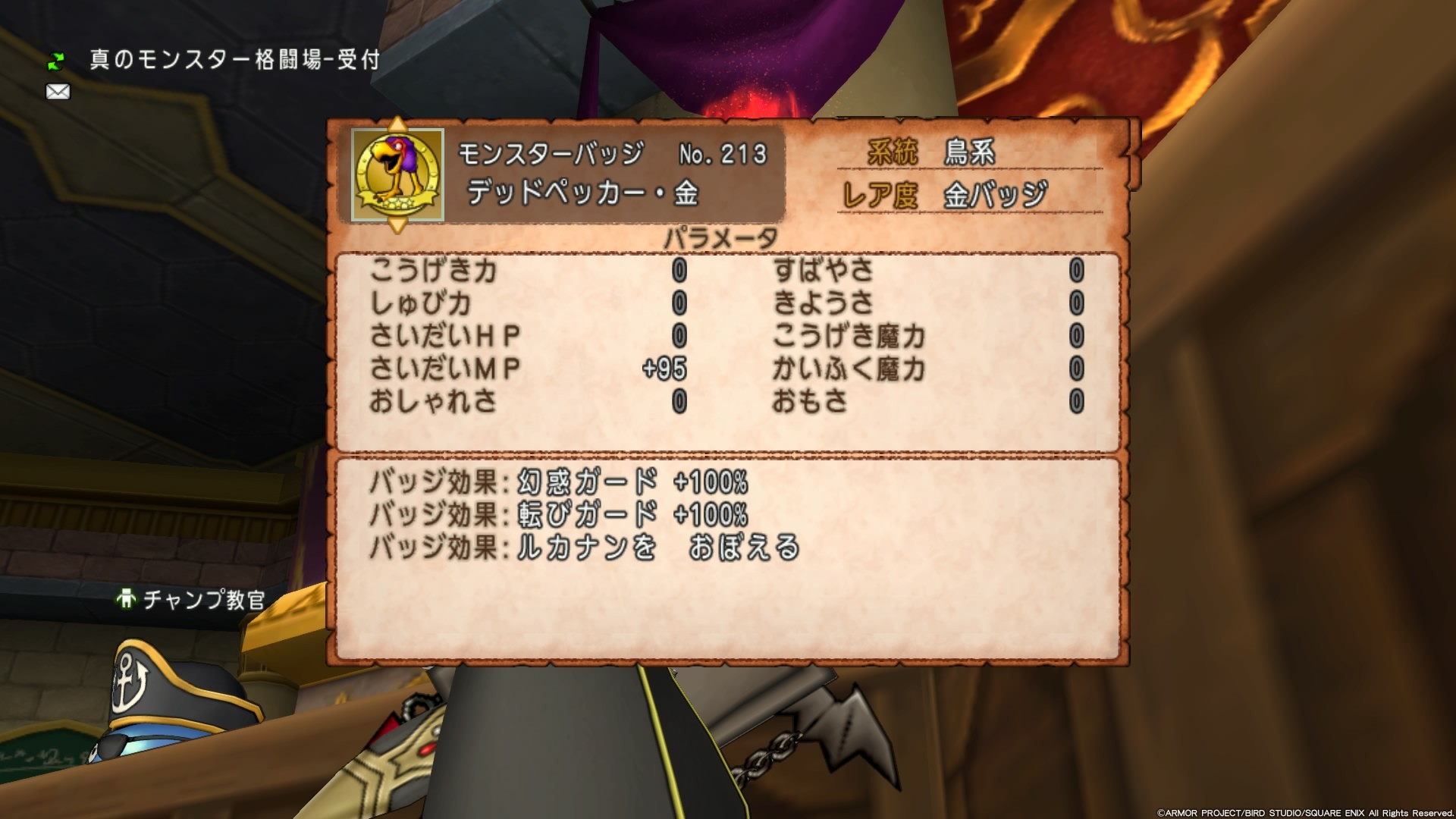 f:id:C0C0R0:20191225160657j:image