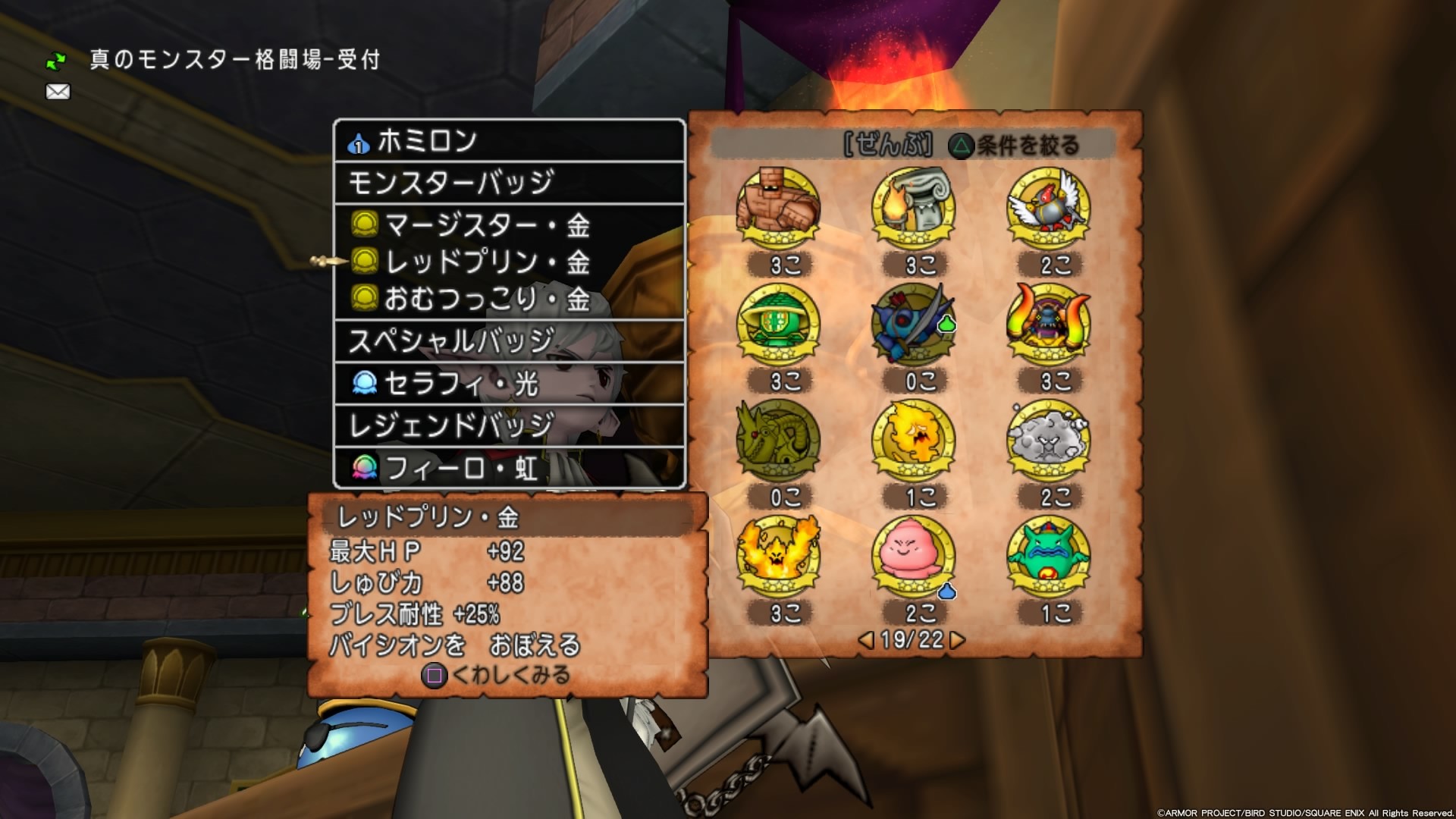 f:id:C0C0R0:20191228154803j:image