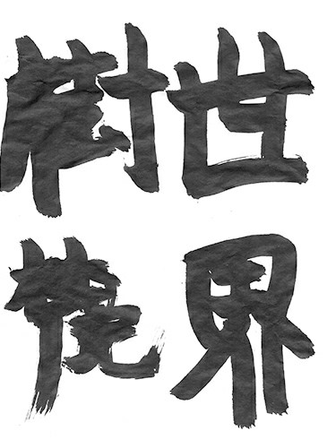 f:id:C0C0R0:20200110200227j:plain f:id:C0C0R0:20200110200227j:plain