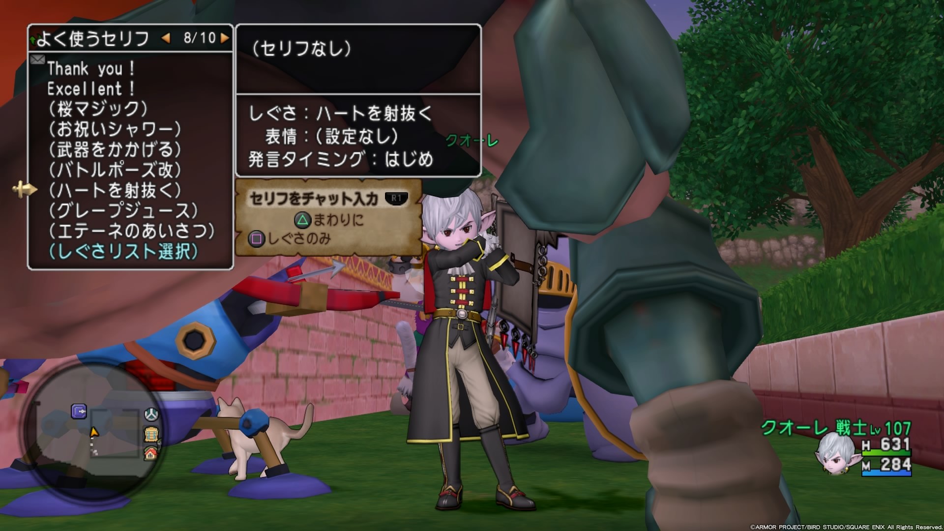 f:id:C0C0R0:20200112223116j:image