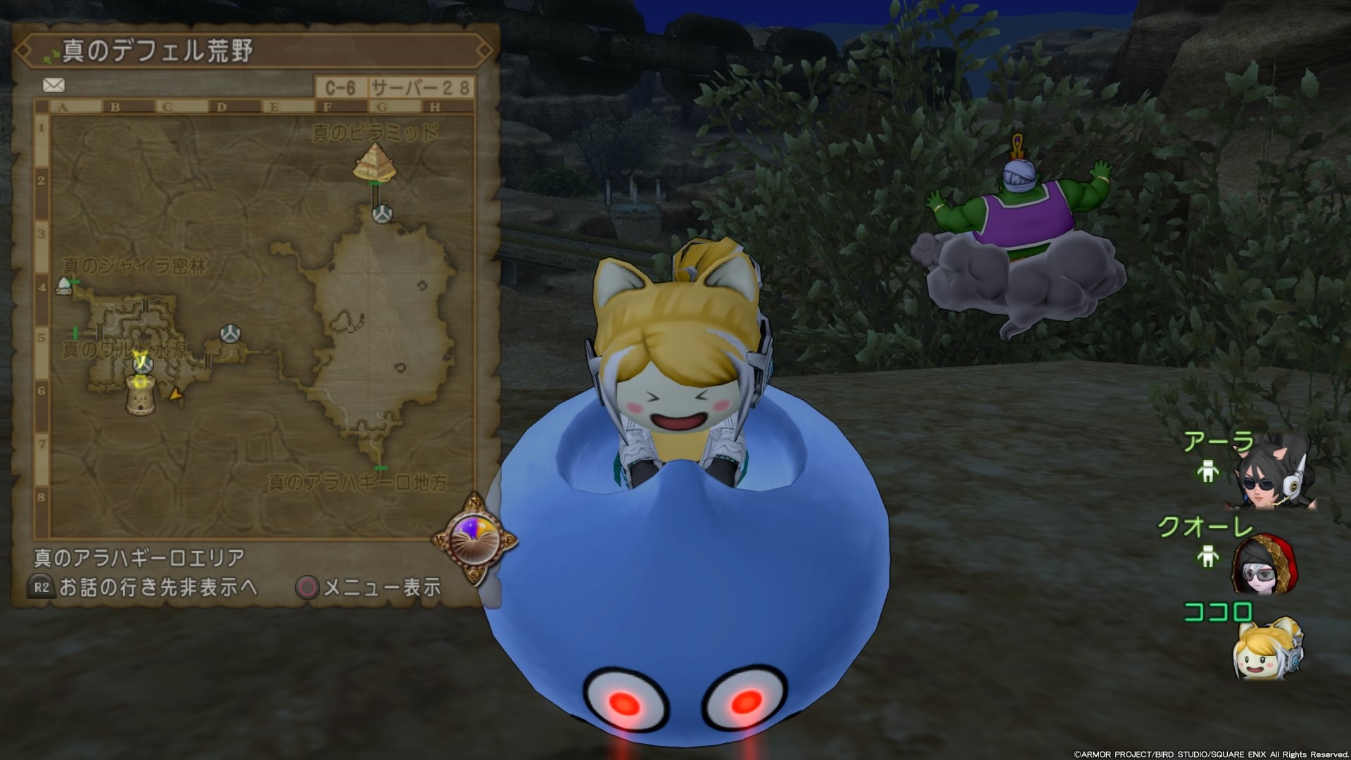 f:id:C0C0R0:20200119171412j:image