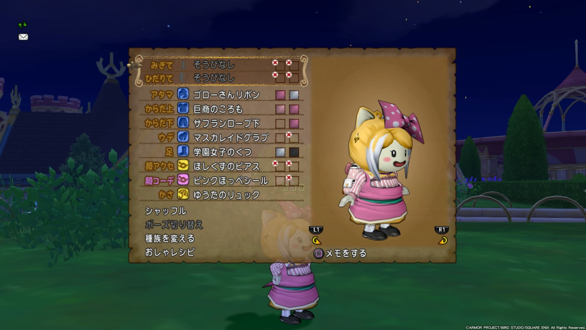 ドレア ゆうべはお楽しみでしたねのリュックがメリーポコに追加されます ｃｕｏｒｅ ｑｕｅｓｔ