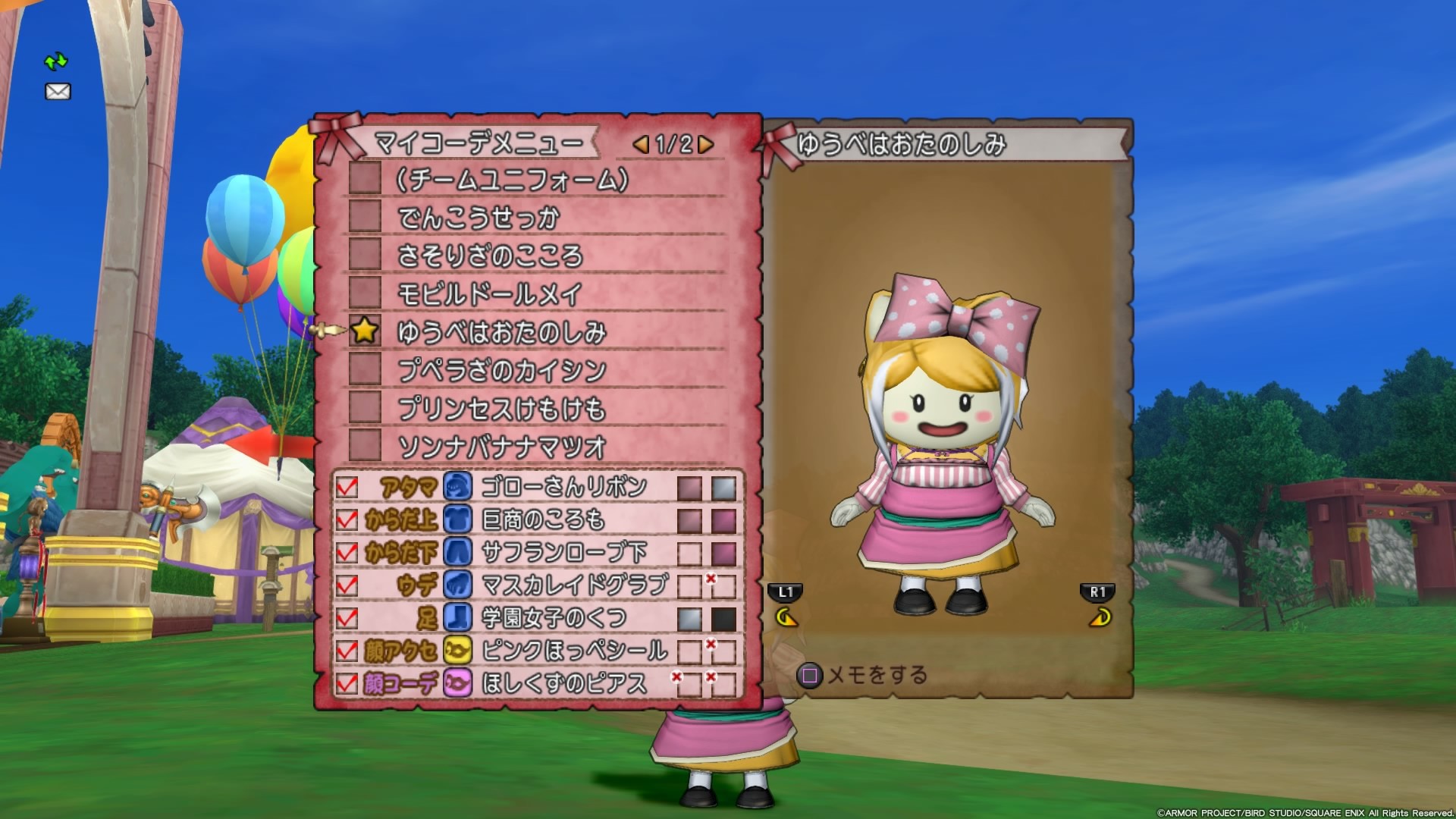 ドレア ゆうべはお楽しみでしたねのリュックがメリーポコに追加されます ｃｕｏｒｅ ｑｕｅｓｔ