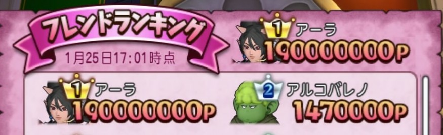 f:id:C0C0R0:20200125185810j:image f:id:C0C0R0:20200125185810j:image