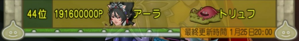 f:id:C0C0R0:20200125200837j:image f:id:C0C0R0:20200125200837j:image