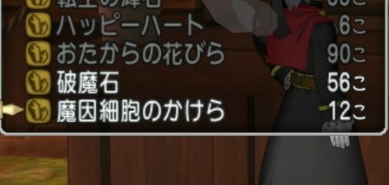 f:id:C0C0R0:20200129142408j:image
