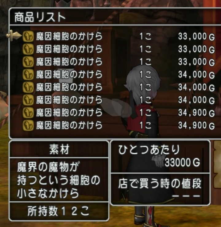 f:id:C0C0R0:20200129145859j:image