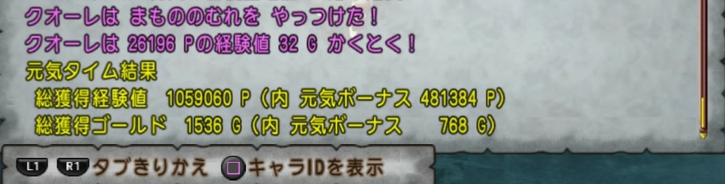 f:id:C0C0R0:20200131114219j:image