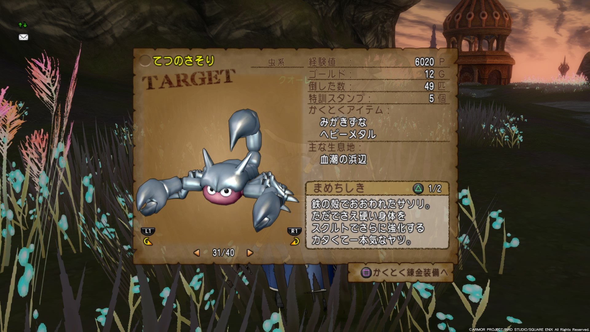 f:id:C0C0R0:20200131141148j:image