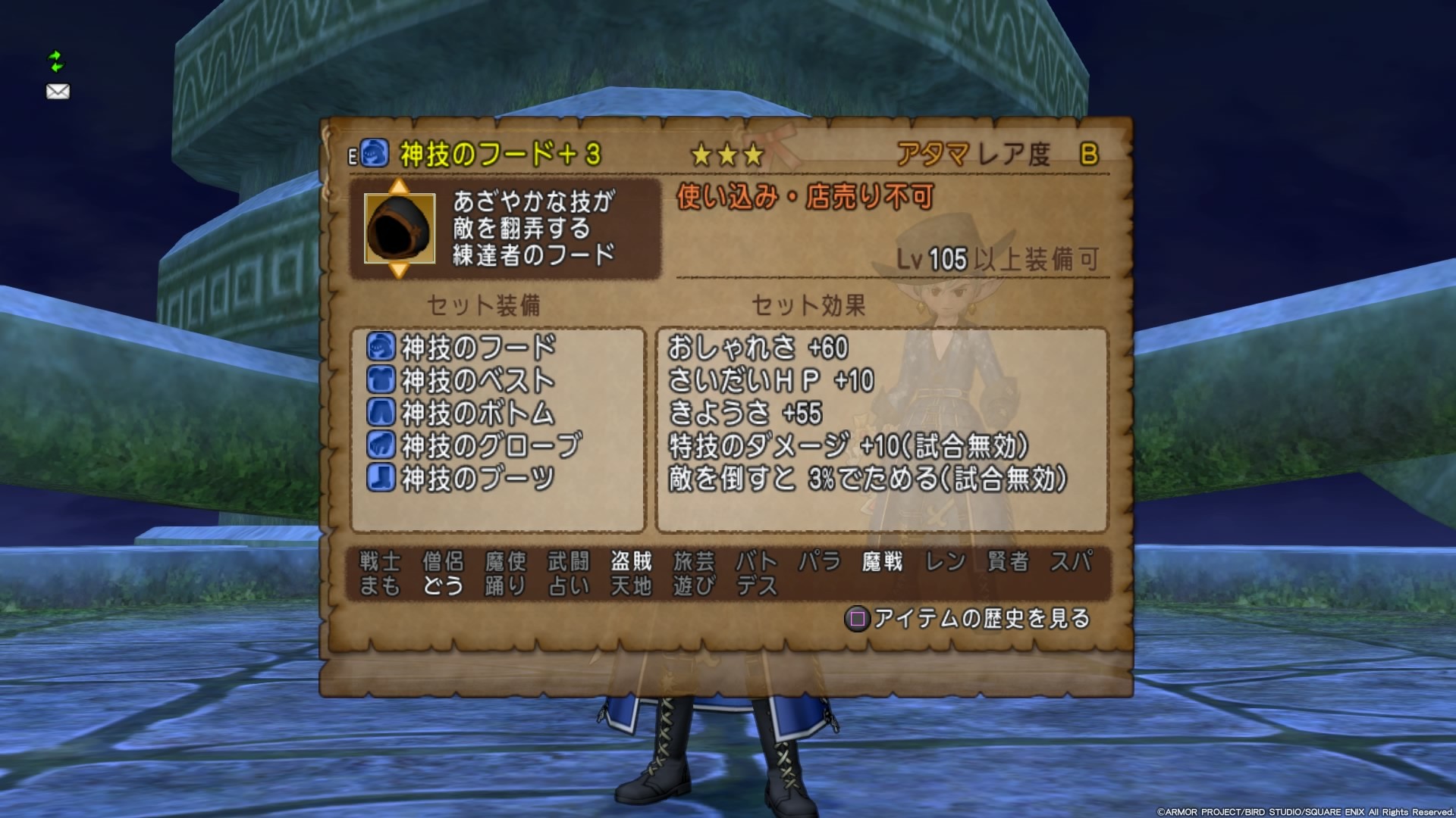神技ドレア ゼルメア 白宝箱で出ない装備 ｃｕｏｒｅ ｑｕｅｓｔ