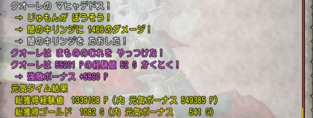 レベル上げ 闇のキリンジ リターンズ cuore quest レベル上げ 闇のキリンジ リターンズ cuore quest