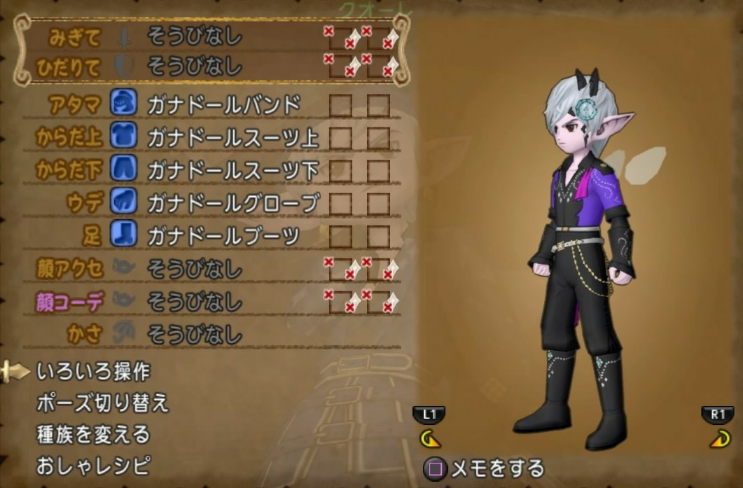 ガナドール ゼルメア セット効果 ドレア色々 ｃｕｏｒｅ ｑｕｅｓｔ