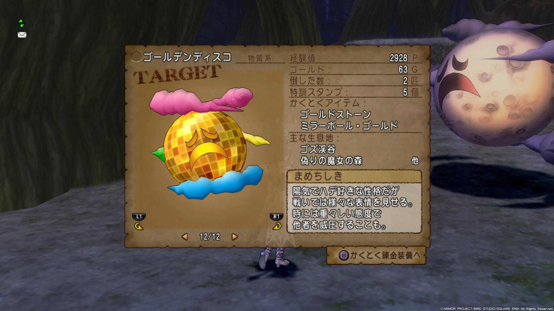 f:id:C0C0R0:20200204014311j:plain f:id:C0C0R0:20200204014311j:plain