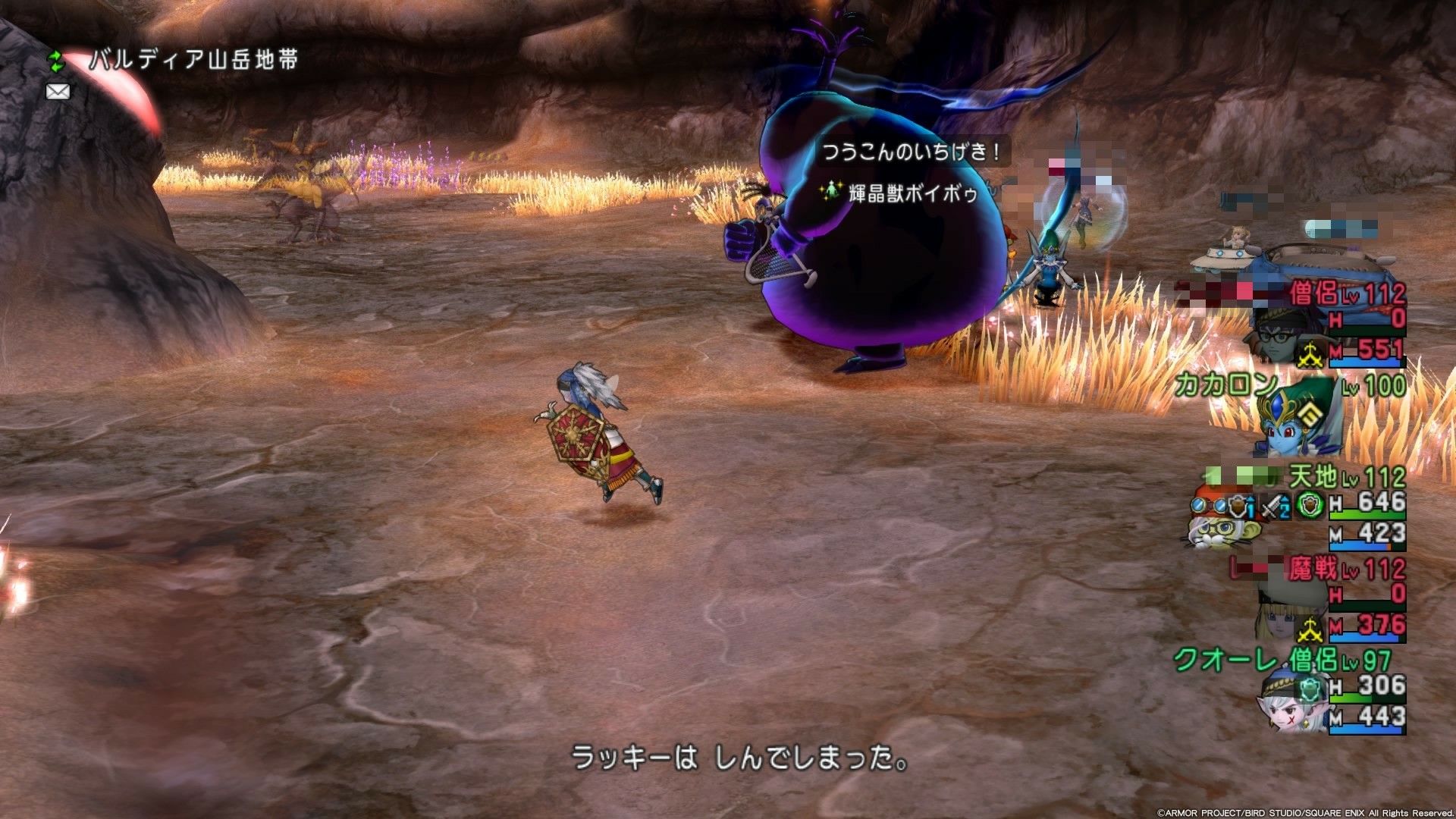 f:id:C0C0R0:20200206174627j:image