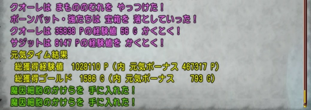 f:id:C0C0R0:20200208004512j:image