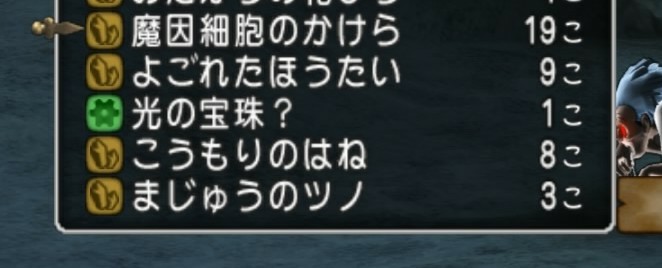 f:id:C0C0R0:20200208005929j:image