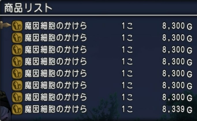 f:id:C0C0R0:20200208015714j:plain f:id:C0C0R0:20200208015714j:plain